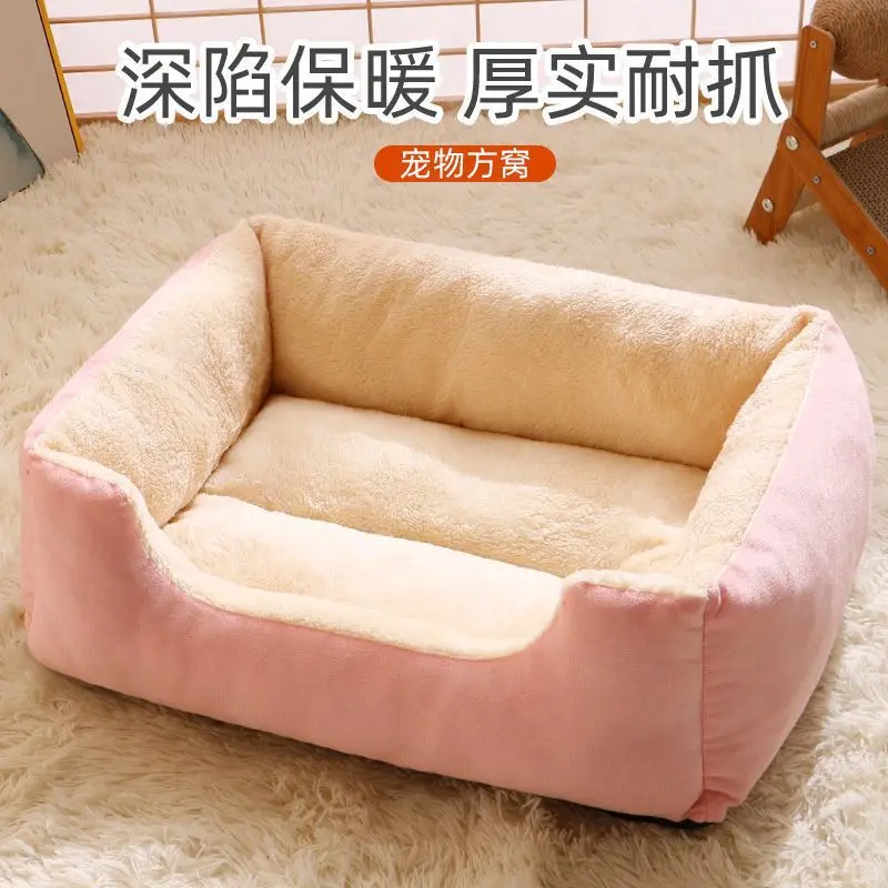 Cats Bed Dog Mat Beds Goods Pet Puppy Accessories All Products Kitten Cushions Things Accessory Houses Habitats Pet Supplies Cats Bed Dog Mat Beds Goods Pet Puppy Accessories All Products Kitten Cushions Things Accessory Houses Habitats Pet Supplies