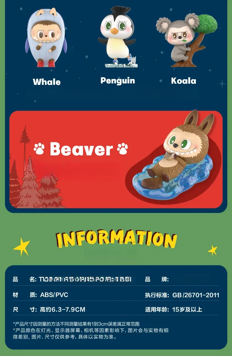 Labubu The Monsters Elf Animal Series Labubu Animal Handheld Toy Limited Edition Blind Box Professional Collection Mystery Box Labubu The Monsters Elf Animal Series Labubu Animal Handheld Toy Limited Edition Blind Box Professional Collection Mystery Box