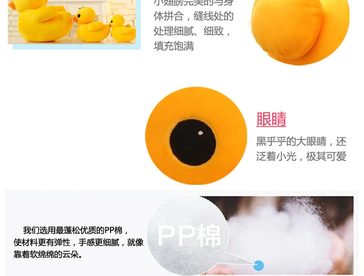 Kawaii Big Yellow Duck Mini Plush Dolls Toy Cute Soft Cartoon Stuffed Animal Toys Birthday Gifts for Children Kids Baby Girl
