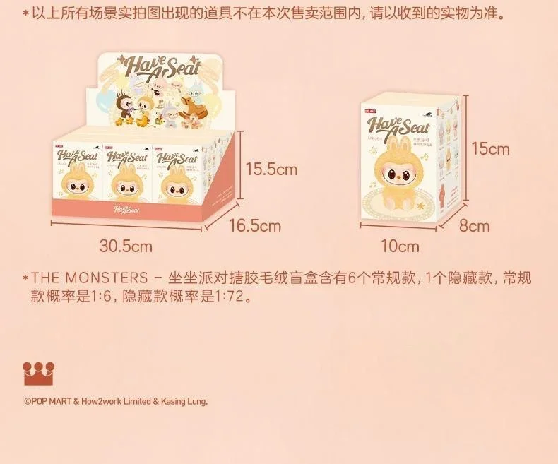 1:1 High Quality Macaron 2nd The Monsters Labubu Sitting Party Vinyl Plush Blind Box Decorative Surprise Box Doll Collection Gif 1:1 High Quality Macaron 2nd The Monsters Labubu Sitting Party Vinyl Plush Blind Box Decorative Surprise Box Doll Collection Gif