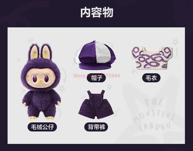 Popmart Labubu The Monsters Lisa Seme Heart Macarrr Vinyl Base Series Trendy Toy Decorations Birthday Gifts