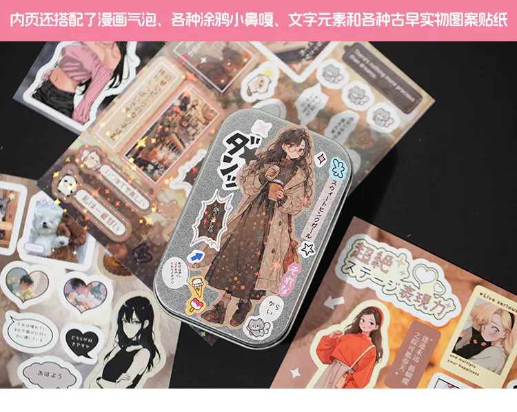 MINKYS 45 sheets/piece Retro Decorative Stickers Laptop Kpop Toploader Photocard Sticker Book Kids Gift School Stationery