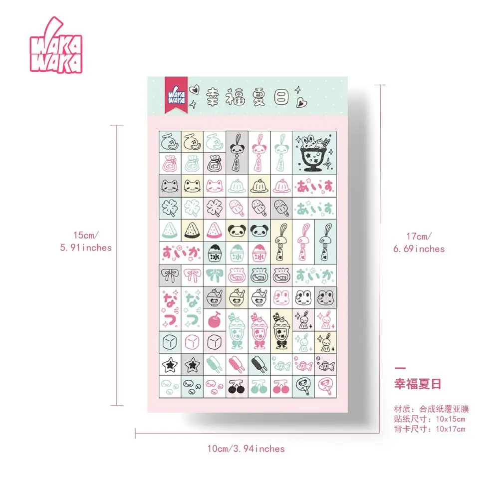 1Pc Kawaii Scrapbook Animal Deco Stickers Stationary Decorative Stickers for Arts Diy Journal Planner Phone Decal Stick