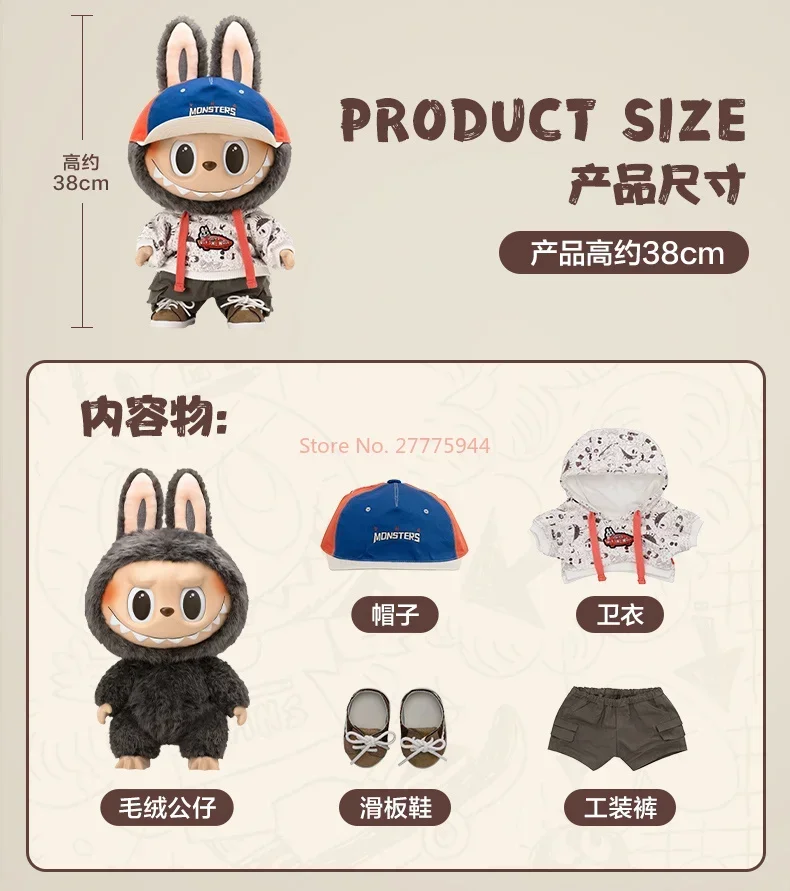 Popmart Labubu The Monsters Lisa Seme Heart Macarrr Vinyl Base Series Trendy Toy Decorations Birthday Gifts