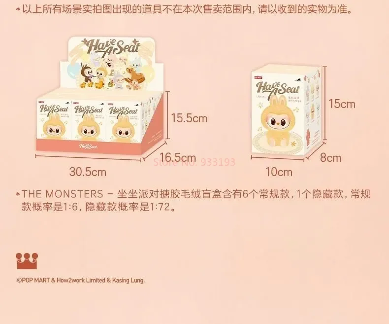 Popmart Labubu The Monsters Sit And Party Vinyl Blind Box Heart-Beating Macaron &Amp; Duoduo Pendant Decoration Popmart Labubu The Monsters Sit And Party Vinyl Blind Box Heart-Beating Macaron &Amp; Duoduo Pendant Decoration