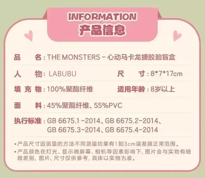 The Monsters Labubu Blind Box Kawaii Monster plush Toy Vinyl Face Doll Model Toy Pendant Keychain Toy Decorations surprise Gift The Monsters Labubu Blind Box Kawaii Monster plush Toy Vinyl Face Doll Model Toy Pendant Keychain Toy Decorations surprise Gift