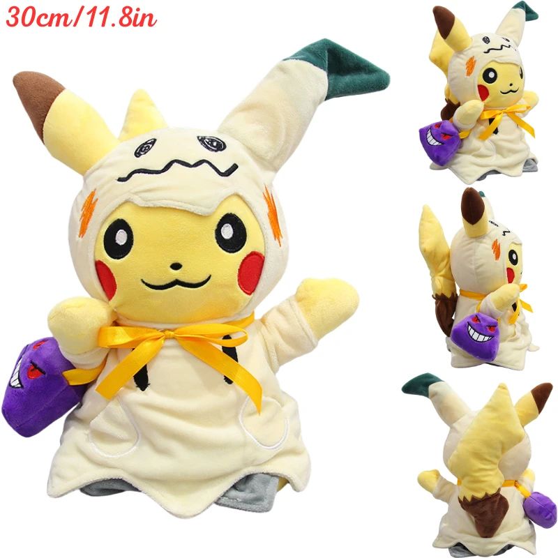 Pokemon Plush Toys Cute Shiny Mimikyu Cosplay Umbreon Jolteon Vaporeon Sylveon Eevee Espeon Glaceon Peluche Dolls Birthday Gifts