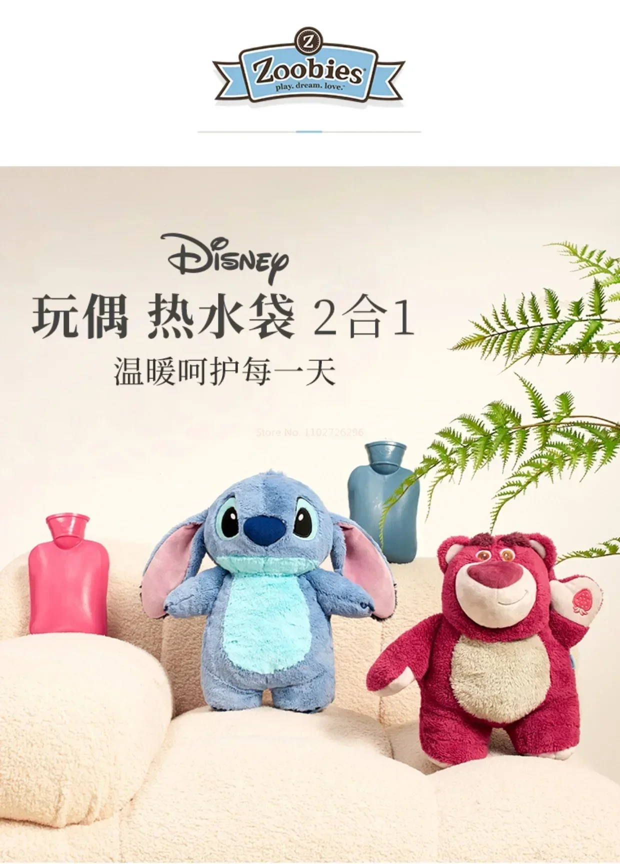 Genuine Stitch Angel Lotso Plush Hand Warm Bottle Hot Water Bottles Winter Portable Warm Hand Bag Toys Christmas Gift Genuine Stitch Angel Lotso Plush Hand Warm Bottle Hot Water Bottles Winter Portable Warm Hand Bag Toys Christmas Gift
