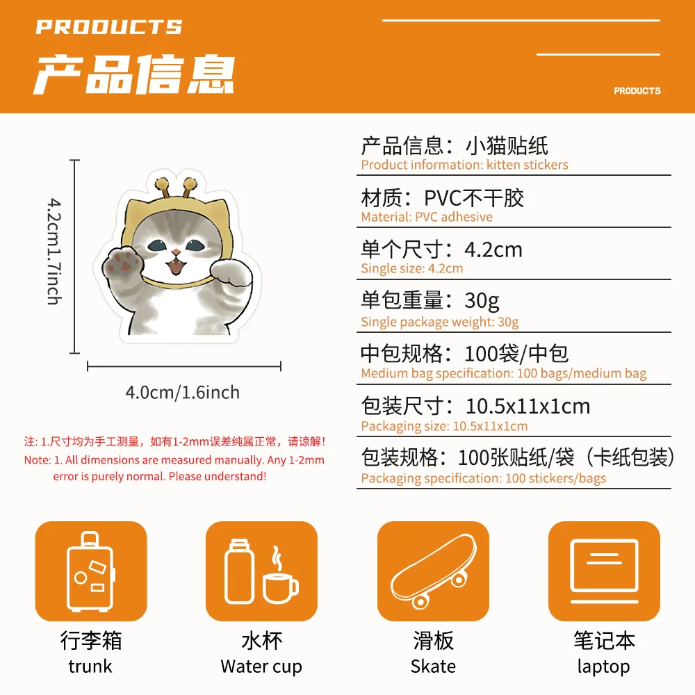 100pcs/Set Shark Cat Sticker Decoration Luggage Phone Case Water Cup Scrapbook Waterproof Decal Stickers Toy 100pcs/Set Shark Cat Sticker Decoration Luggage Phone Case Water Cup Scrapbook Waterproof Decal Stickers Toy