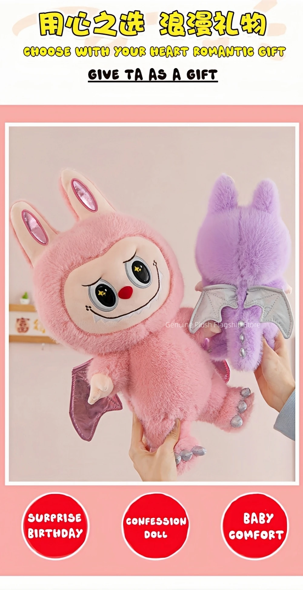 80cm Big Size Labubu Cartoon Anime plush stuffed doll Kawaii Kids Pillow Peluche Toy Room Decoration Plushies Holiday Gifts 80cm Big Size Labubu Cartoon Anime plush stuffed doll Kawaii Kids Pillow Peluche Toy Room Decoration Plushies Holiday Gifts