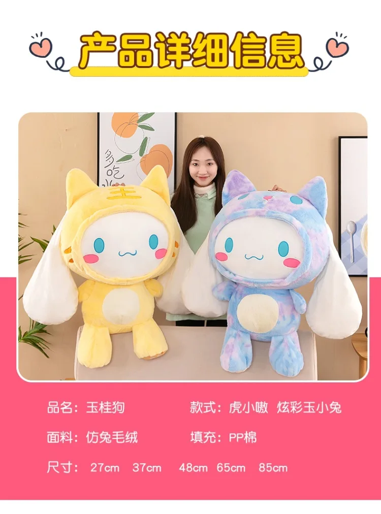 Big Size Sanrio Kawaii Cinnamoroll Dog Plush Toys Pillow Stuffed Animal Comfort Soft Dolls Kids Birthday Gift Cartoon Anime Toy Big Size Sanrio Kawaii Cinnamoroll Dog Plush Toys Pillow Stuffed Animal Comfort Soft Dolls Kids Birthday Gift Cartoon Anime Toy