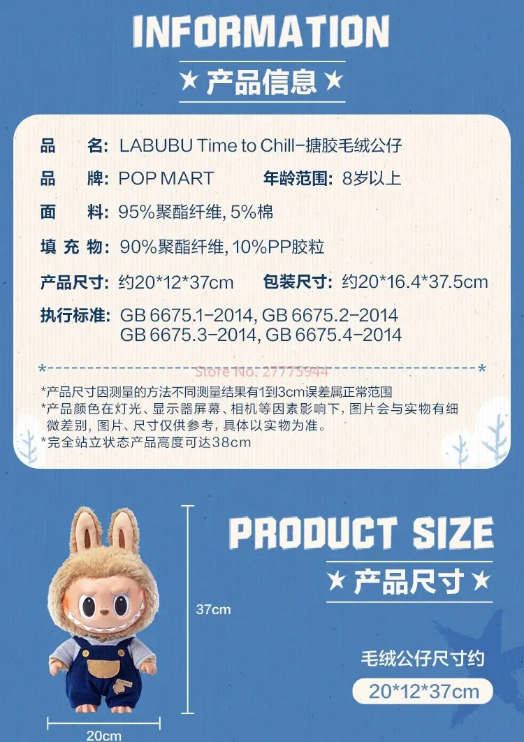 Popmart Labubu The Monsters Lisa Seme Heart Macarrr Vinyl Base Series Trendy Toy Decorations Birthday Gifts