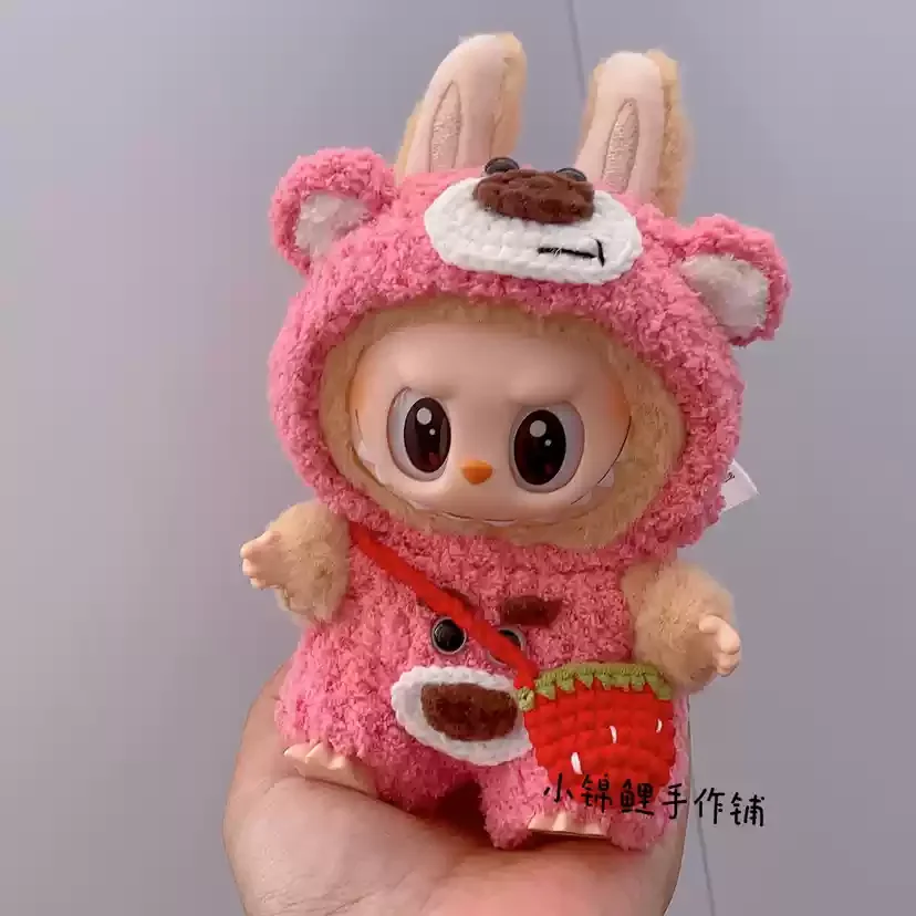 Popmart Labubu 2nd Generation Sitting Party Doll Clothes Handmade Art Weaving Toys Anime Cute Labubu Surrounding Popmart Labubu 2nd Generation Sitting Party Doll Clothes Handmade Art Weaving Toys Anime Cute Labubu Surrounding
