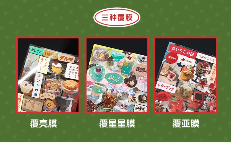 MINKYS 45 sheets/piece Retro Decorative Stickers Laptop Kpop Toploader Photocard Sticker Book Kids Gift School Stationery