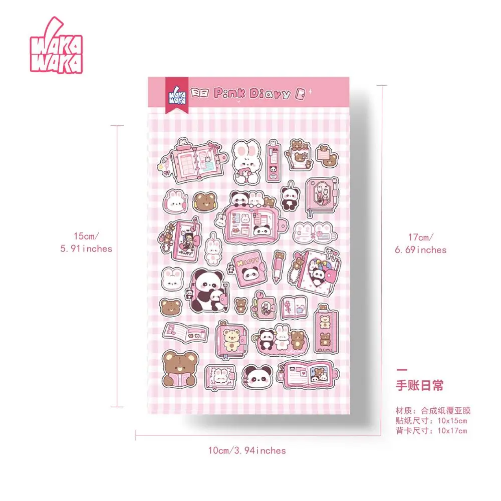 1Pc Kawaii Scrapbook Animal Deco Stickers Stationary Decorative Stickers for Arts Diy Journal Planner Phone Decal Stick