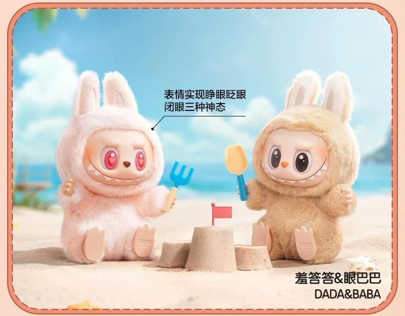 1:1 High Quality Macaron 2nd The Monsters Labubu Sitting Party Vinyl Plush Blind Box Decorative Surprise Box Doll Collection Gif 1:1 High Quality Macaron 2nd The Monsters Labubu Sitting Party Vinyl Plush Blind Box Decorative Surprise Box Doll Collection Gif
