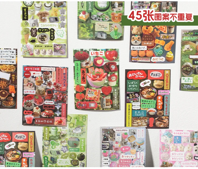 MINKYS 45 sheets/piece Retro Decorative Stickers Laptop Kpop Toploader Photocard Sticker Book Kids Gift School Stationery