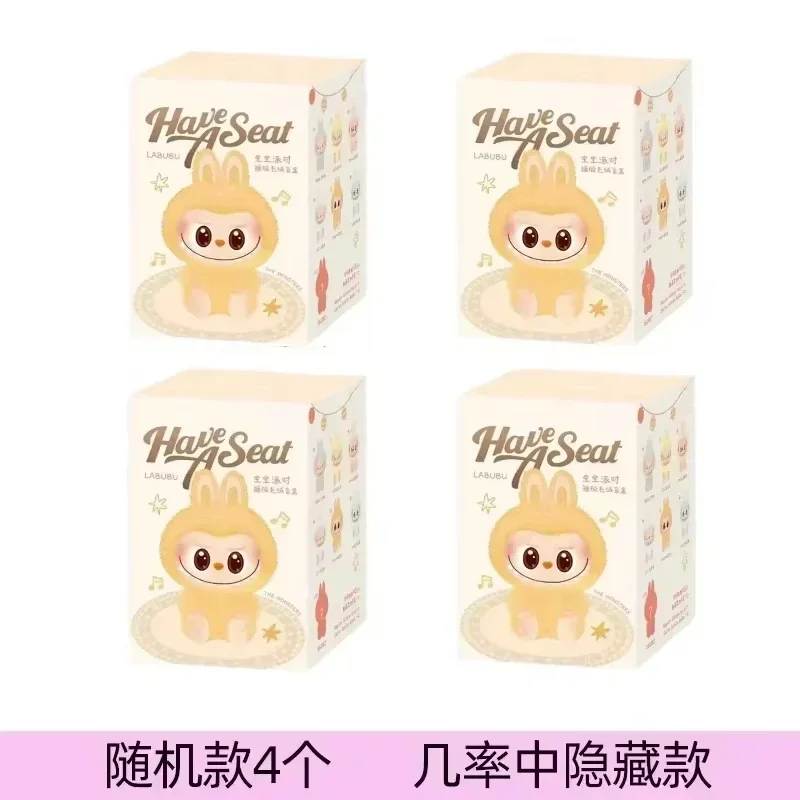 Vinyl plush blind box for sit in parties, Macaron 2 The Monsters Labubu, decorative surprise box, doll series gift, high-quality Vinyl plush blind box for sit in parties, Macaron 2 The Monsters Labubu, decorative surprise box, doll series gift, high-quality
