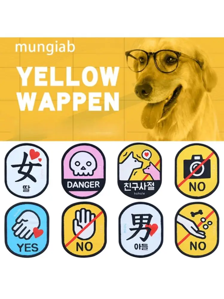 Pet Social Identification Labels Tear Resistant Dog Social Recognition Decals for Enthusiasts Easily Apply for Dress Up