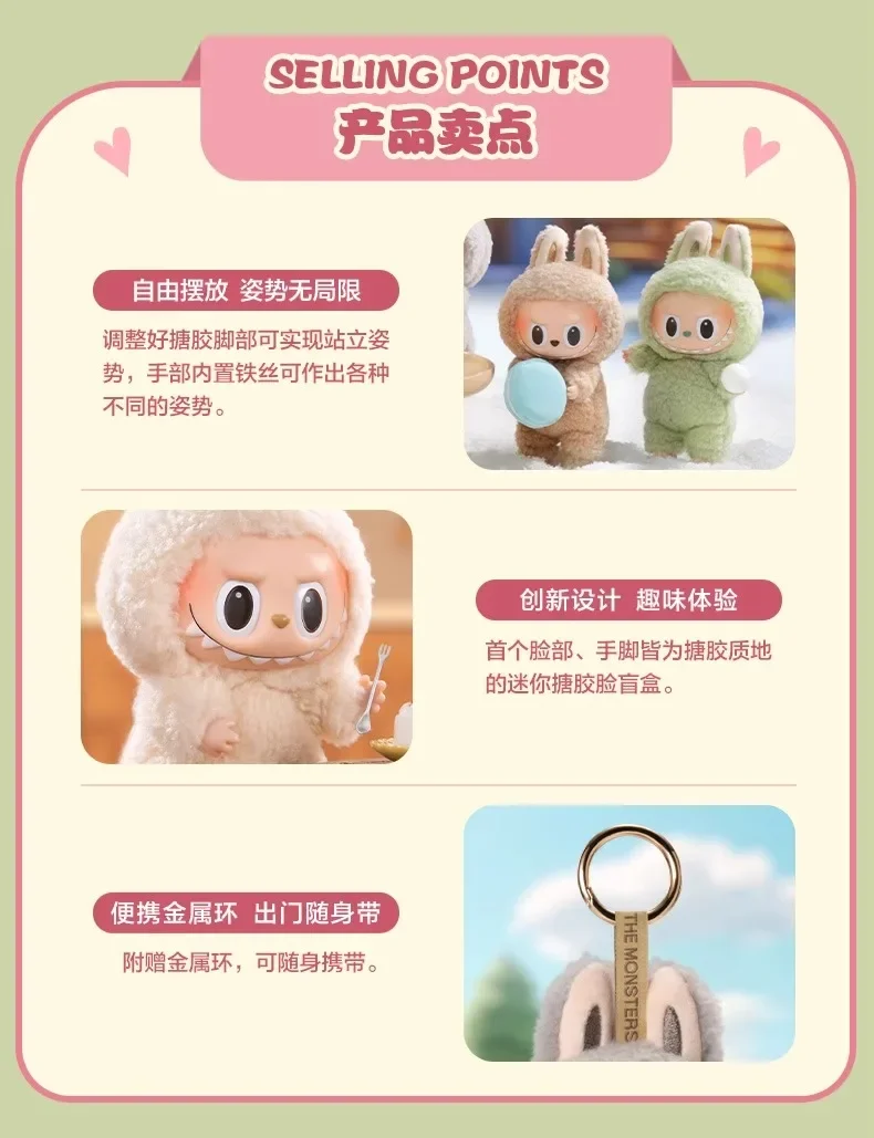In-Stock Labubu Heartbeat Macaron Enamel Face Series Trendy Play Cute Plush Handmade Model Collection Pendant Toy Birthday Gift In-Stock Labubu Heartbeat Macaron Enamel Face Series Trendy Play Cute Plush Handmade Model Collection Pendant Toy Birthday Gift