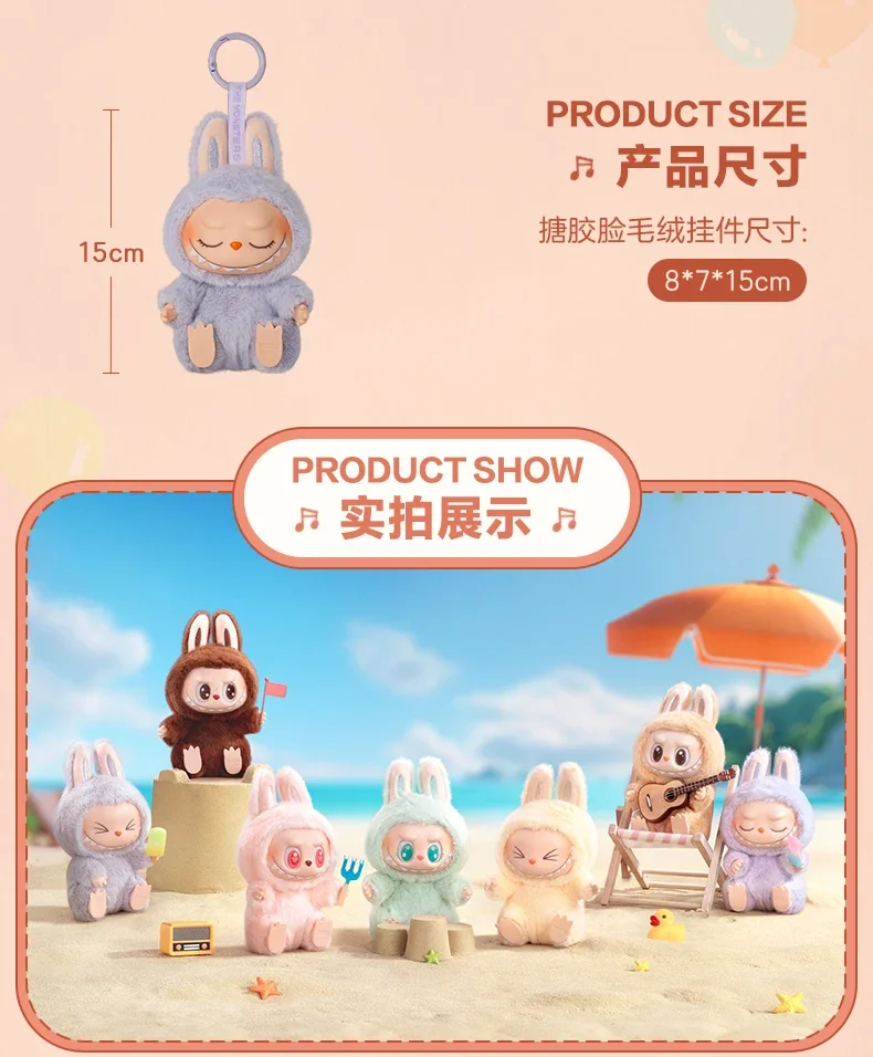 Pop Mart Macaron 2. A Labubu Sitting Party Vinyl Plush Blind Box Gift Decoration Decoration Pop Mart Macaron 2. A Labubu Sitting Party Vinyl Plush Blind Box Gift Decoration Decoration