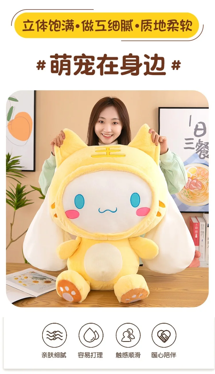 Big Size Sanrio Kawaii Cinnamoroll Dog Plush Toys Pillow Stuffed Animal Comfort Soft Dolls Kids Birthday Gift Cartoon Anime Toy Big Size Sanrio Kawaii Cinnamoroll Dog Plush Toys Pillow Stuffed Animal Comfort Soft Dolls Kids Birthday Gift Cartoon Anime Toy