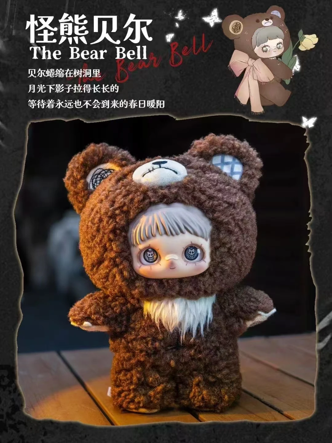 Genuine Maymei V2 Dark Forest Blind Box Trendy Handmade Ornament Cute Doll Pendant Decoration Mystery Box Girl Birthday Gift Genuine Maymei V2 Dark Forest Blind Box Trendy Handmade Ornament Cute Doll Pendant Decoration Mystery Box Girl Birthday Gift