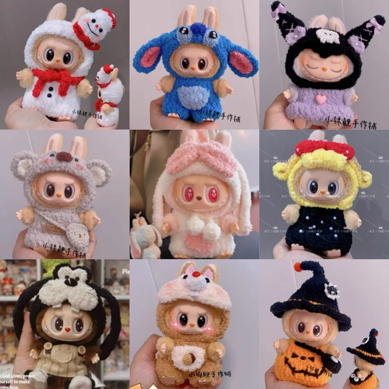 Popmart Labubu 2nd Generation Sitting Party Doll Clothes Handmade Art Weaving Toys Anime Cute Labubu Surrounding