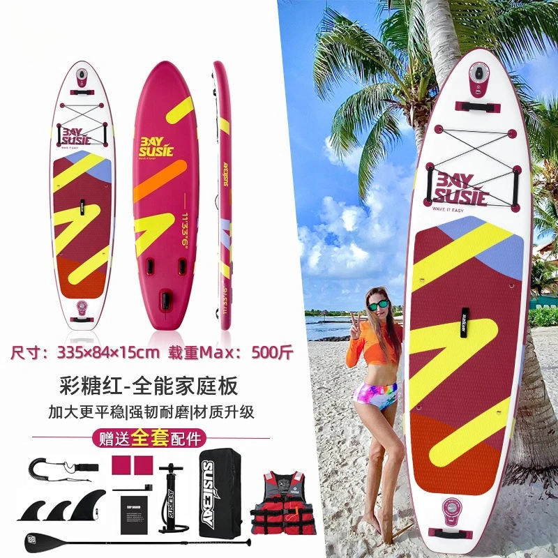SUP Inflatable Paddle Drifting Surfboard Float Boat Water Skateboarding Paddleboard Stand Up Paddle Board SUP Inflatable Paddle Drifting Surfboard Float Boat Water Skateboarding Paddleboard Stand Up Paddle Board
