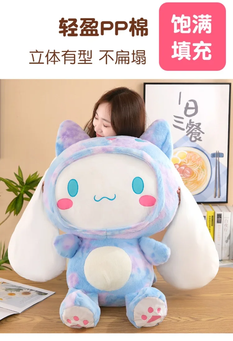 Big Size Sanrio Kawaii Cinnamoroll Dog Plush Toys Pillow Stuffed Animal Comfort Soft Dolls Kids Birthday Gift Cartoon Anime Toy Big Size Sanrio Kawaii Cinnamoroll Dog Plush Toys Pillow Stuffed Animal Comfort Soft Dolls Kids Birthday Gift Cartoon Anime Toy