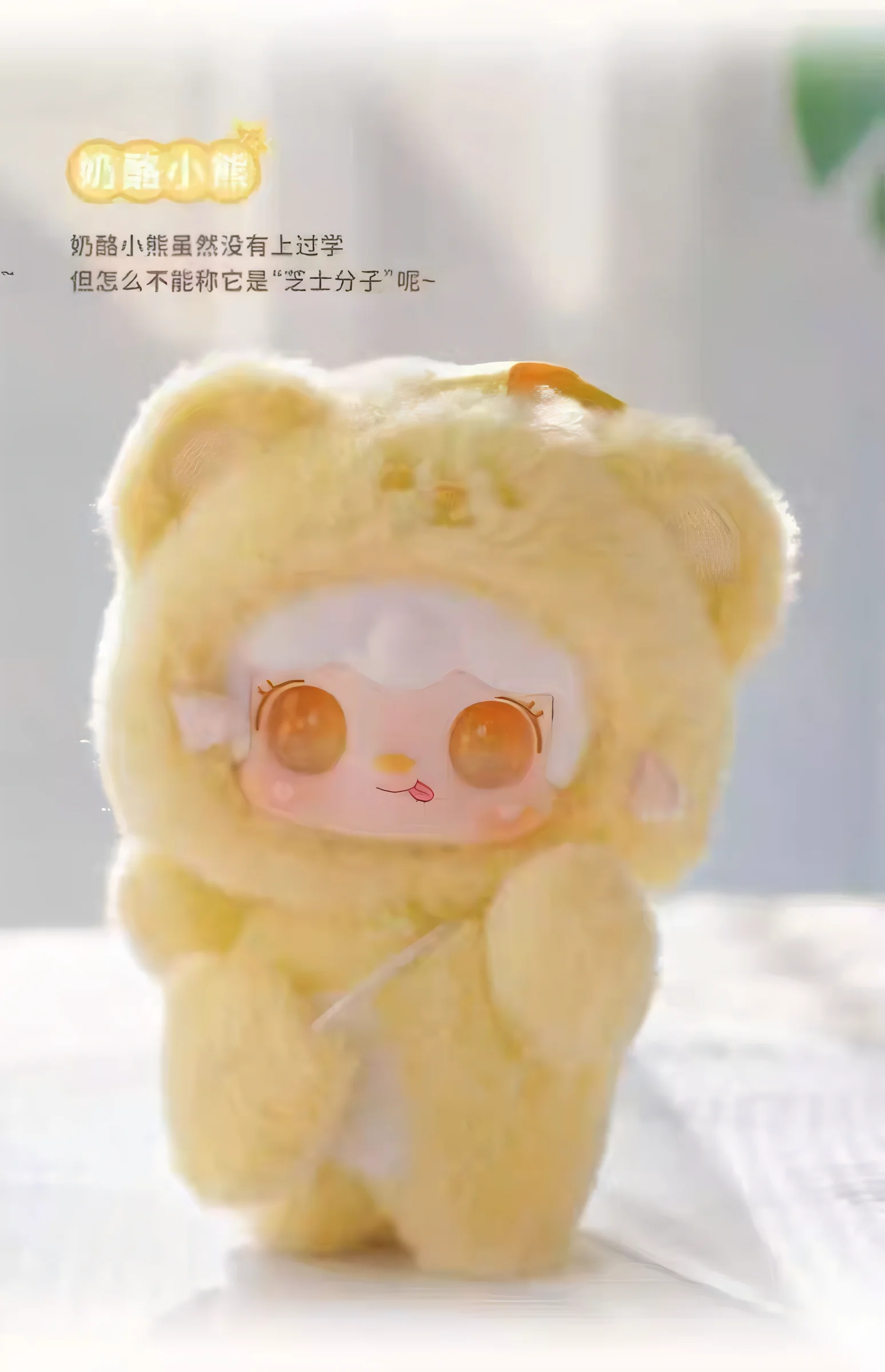 Yooki 4th Generation Blind Box Take A Bit Small Bear Series Plush Toys Exquisite Doll Keychain Backpack Pendant Mystery Box Gift Yooki 4th Generation Blind Box Take A Bit Small Bear Series Plush Toys Exquisite Doll Keychain Backpack Pendant Mystery Box Gift