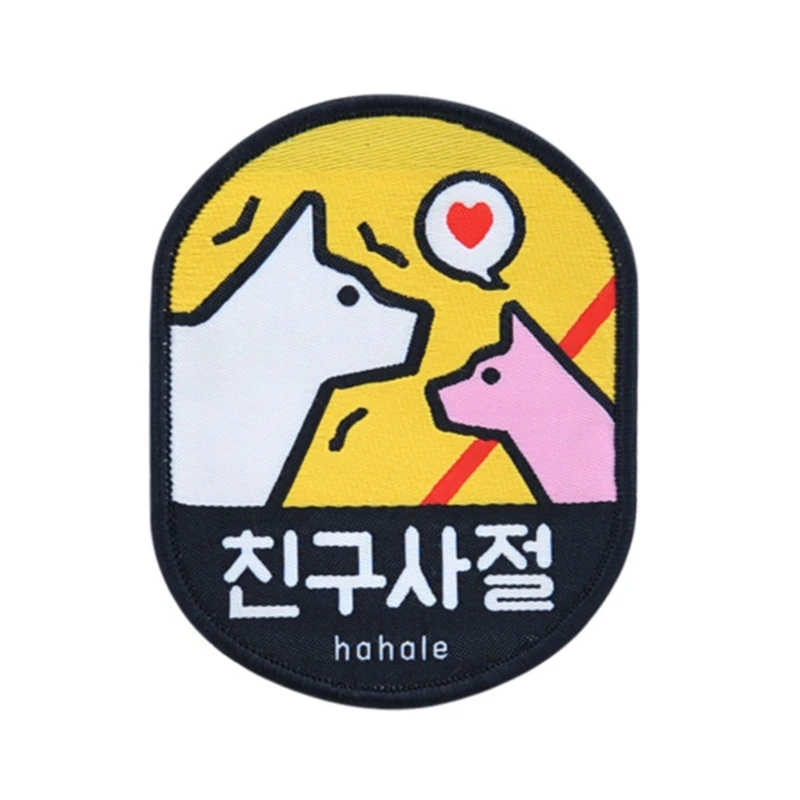 Pet Social Identification Labels Tear Resistant Dog Social Recognition Decals for Enthusiasts Easily Apply for Dress Up