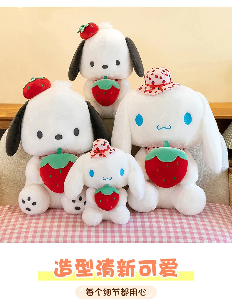 25cm Cute Melody Doll Sanrio Fresh Strawberry Cinnamoroll Dog Series Pochacco Plush Toys Dolls Pillow Gifts for Kids 25cm Cute Melody Doll Sanrio Fresh Strawberry Cinnamoroll Dog Series Pochacco Plush Toys Dolls Pillow Gifts for Kids