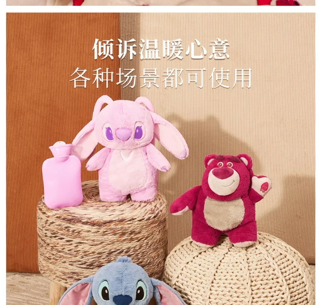 Genuine Stitch Angel Lotso Plush Hand Warm Bottle Hot Water Bottles Winter Portable Warm Hand Bag Toys Christmas Gift Genuine Stitch Angel Lotso Plush Hand Warm Bottle Hot Water Bottles Winter Portable Warm Hand Bag Toys Christmas Gift