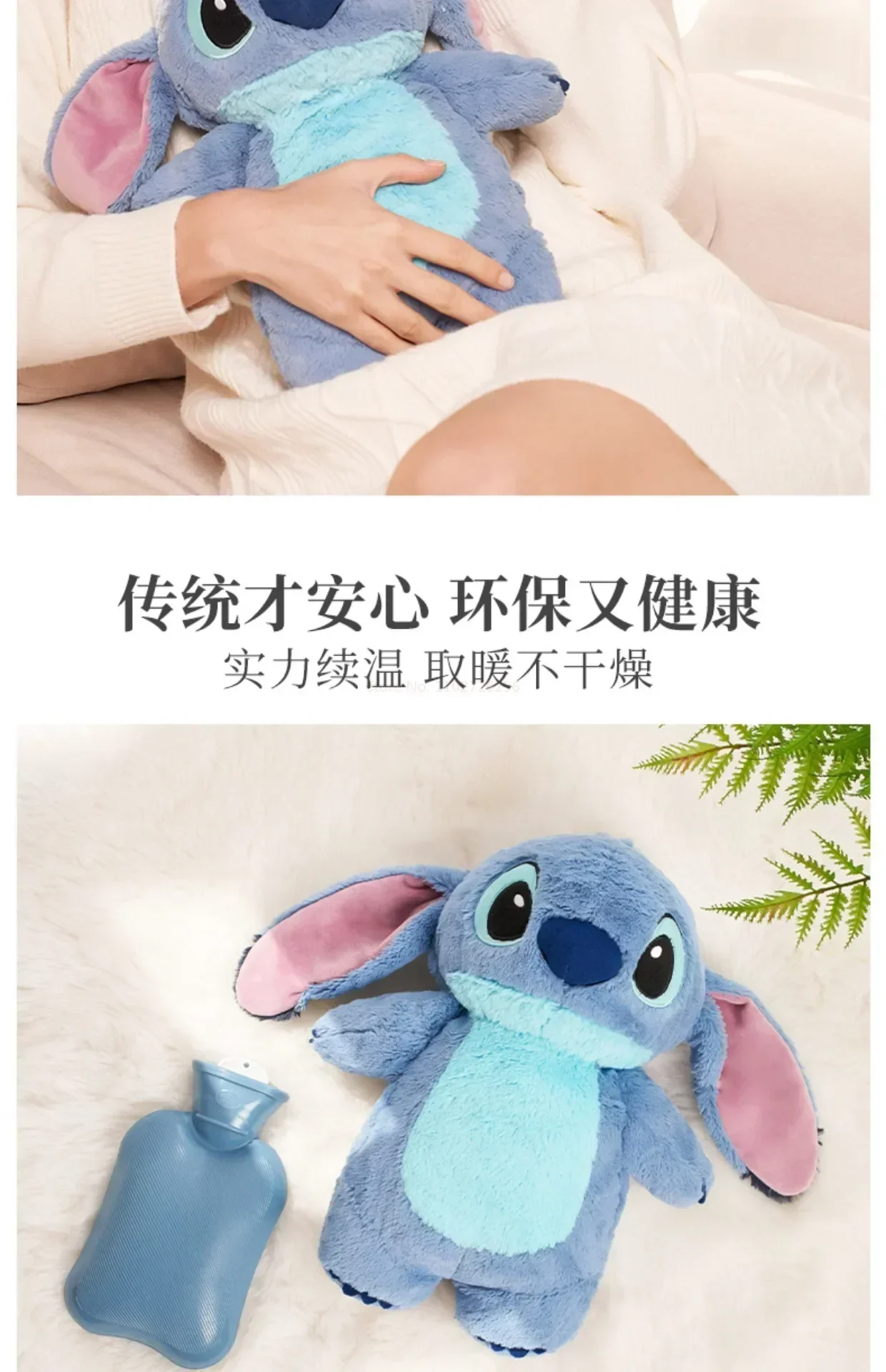 Genuine Stitch Angel Lotso Plush Hand Warm Bottle Hot Water Bottles Winter Portable Warm Hand Bag Toys Christmas Gift Genuine Stitch Angel Lotso Plush Hand Warm Bottle Hot Water Bottles Winter Portable Warm Hand Bag Toys Christmas Gift