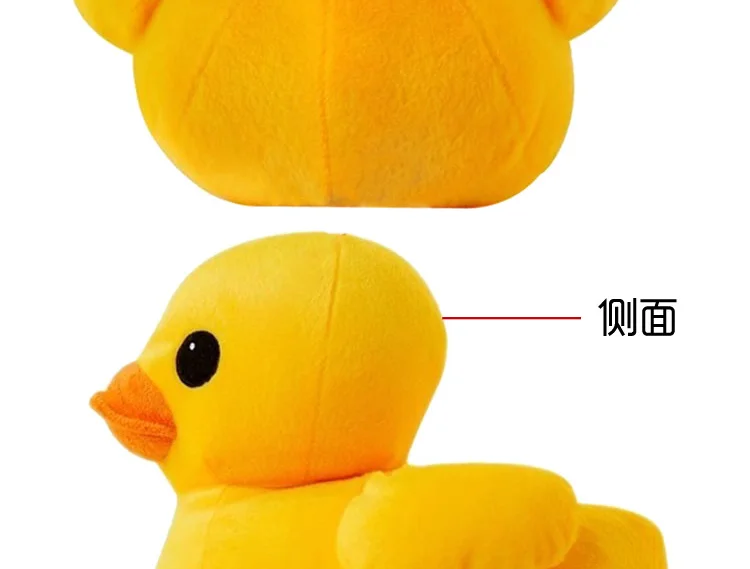 Big Yellow Duck Mini Plush Dolls Toy Cute Soft Cartoon Stuffed Animal Toys Birthday Gifts for Children Kids Baby festival Girl Big Yellow Duck Mini Plush Dolls Toy Cute Soft Cartoon Stuffed Animal Toys Birthday Gifts for Children Kids Baby festival Girl