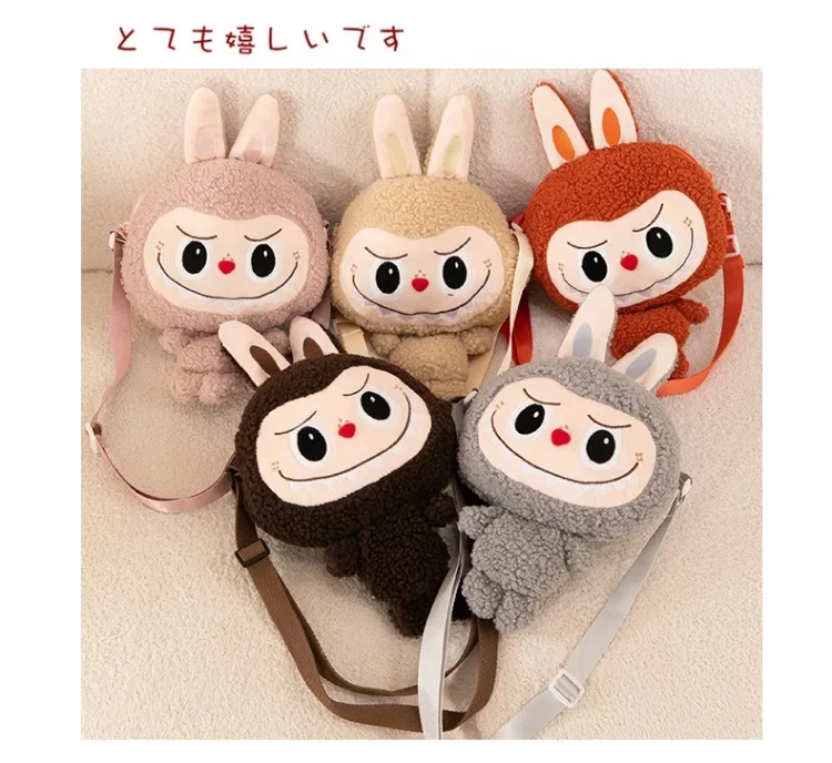 30cm Labubu Shoulder Cartoon Cute Doll Backpack Toy Play Crossbody Pouch Monster Outdoor Travel Bag Christmas Gift 30cm Labubu Shoulder Cartoon Cute Doll Backpack Toy Play Crossbody Pouch Monster Outdoor Travel Bag Christmas Gift