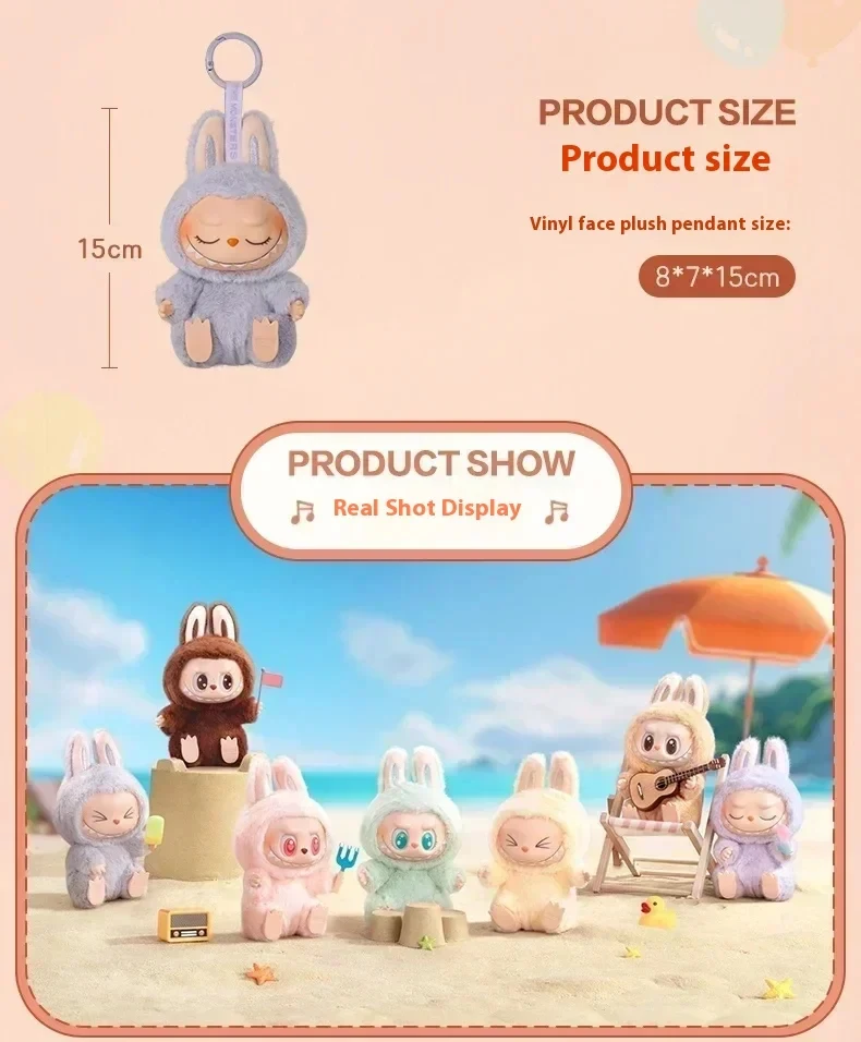 Genuine Labubu Sitting Party Macaron Vinyl Face 2.0 Series Pendant Doll Room Decor Keychain Collection Model Children Toys Gift Genuine Labubu Sitting Party Macaron Vinyl Face 2.0 Series Pendant Doll Room Decor Keychain Collection Model Children Toys Gift