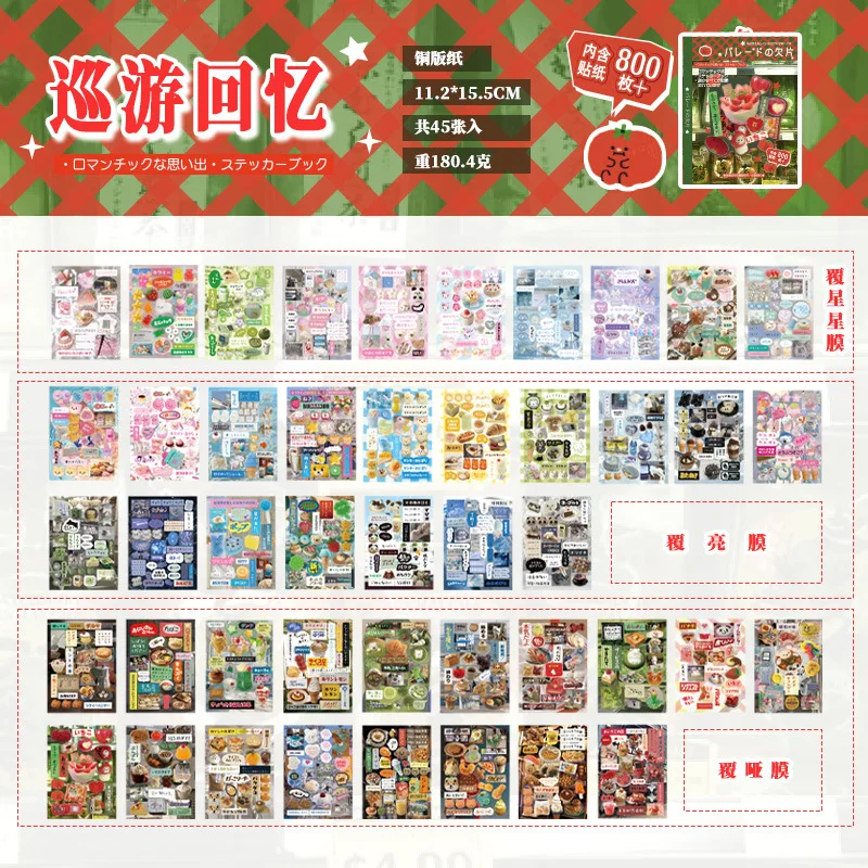 MINKYS 45 sheets/piece Retro Decorative Stickers Laptop Kpop Toploader Photocard Sticker Book Kids Gift School Stationery