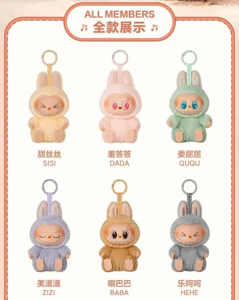 Caliente 2 LABUBU LOS MONSTRUOS Sentado Fiesta Vinilo Peluche Caja Ciega Ornamento colgante regalo Caliente 2 LABUBU LOS MONSTRUOS Sentado Fiesta Vinilo Peluche Caja Ciega Ornamento colgante regalo