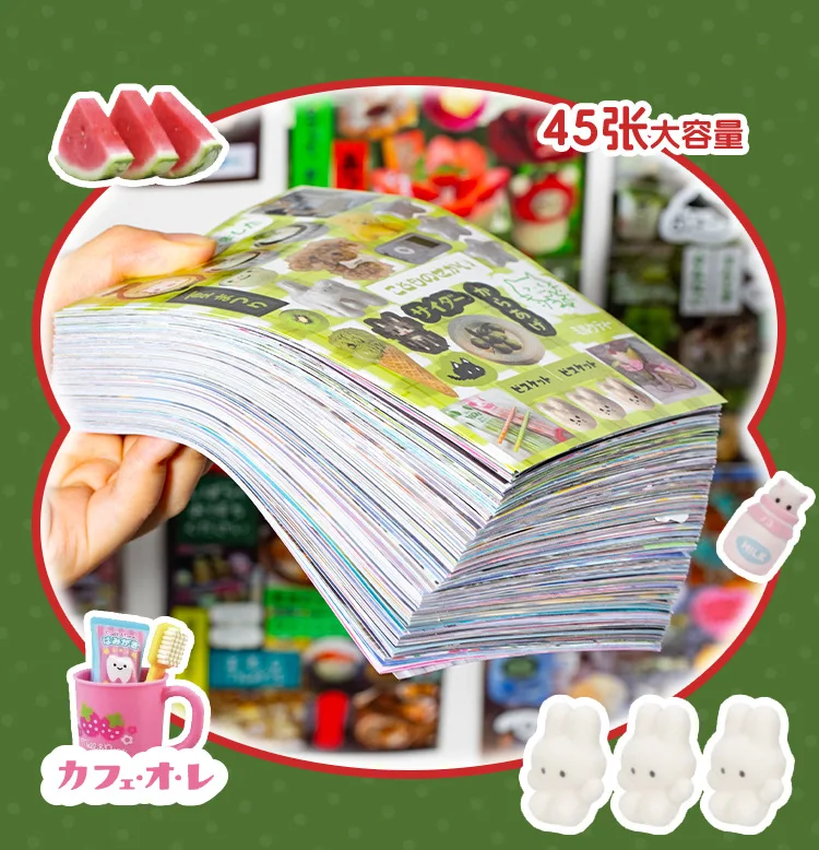 MINKYS 45 sheets/piece Retro Decorative Stickers Laptop Kpop Toploader Photocard Sticker Book Kids Gift School Stationery