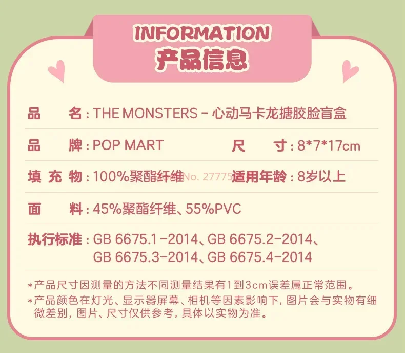 Popmart Labubu The Monsters Lisa Seme Heart Macarrr Vinyl Base Series Trendy Toy Decorations Birthday Gifts