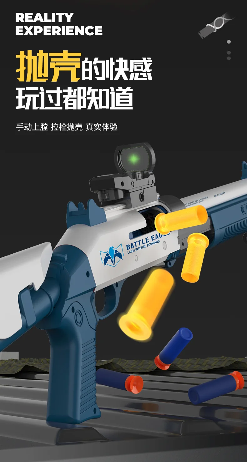 Children'S Toys Xm1014 Soft-Shell Gun Manual Jump-Shell Shotgun Imitation Spray Rifle For Boys Christmas Gift 2025