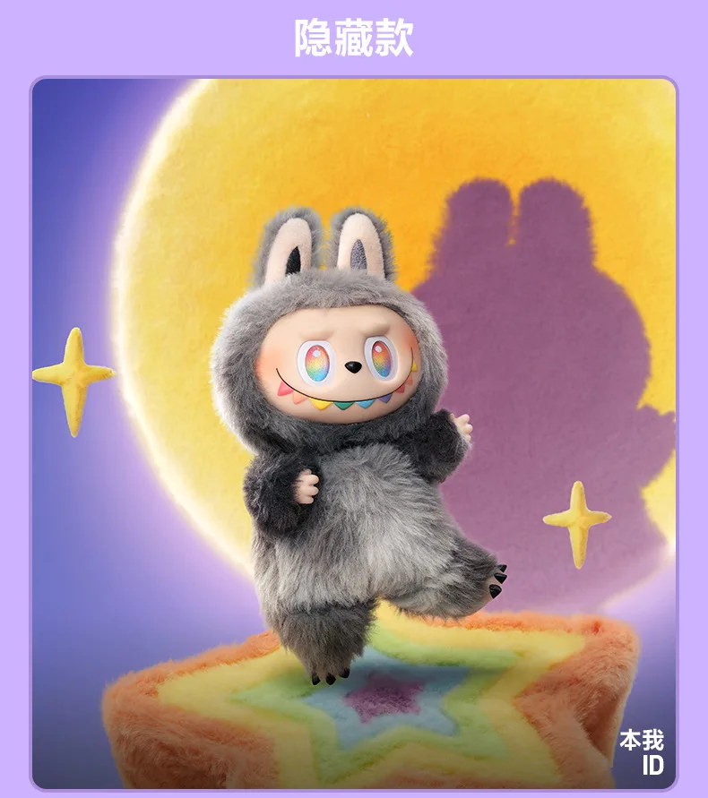 Pop Mart 100% Genuine Labubu V3 The Monsters High Energy Ahead Series Vinyl Plush Pendant Blind Box Gift Pop Mart 100% Genuine Labubu V3 The Monsters High Energy Ahead Series Vinyl Plush Pendant Blind Box Gift