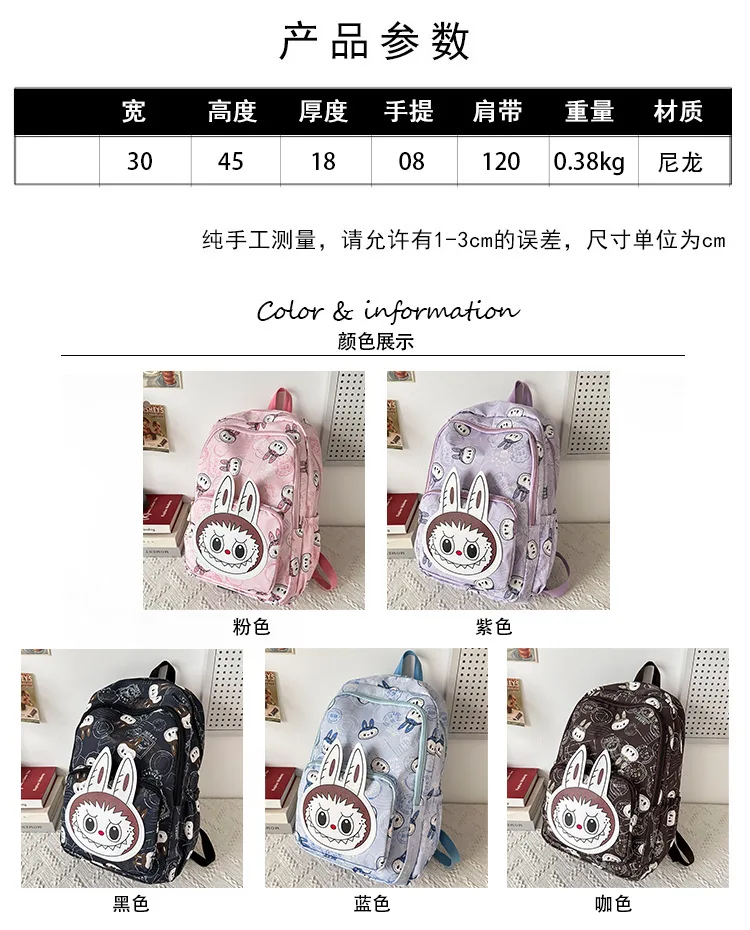 Large Capacity Cartoon Labubu Student Backpack Waterproof Kawaii Brown Monster Kids Cute Shouder Bag Elementary School Use Large Capacity Cartoon Labubu Student Backpack Waterproof Kawaii Brown Monster Kids Cute Shouder Bag Elementary School Use