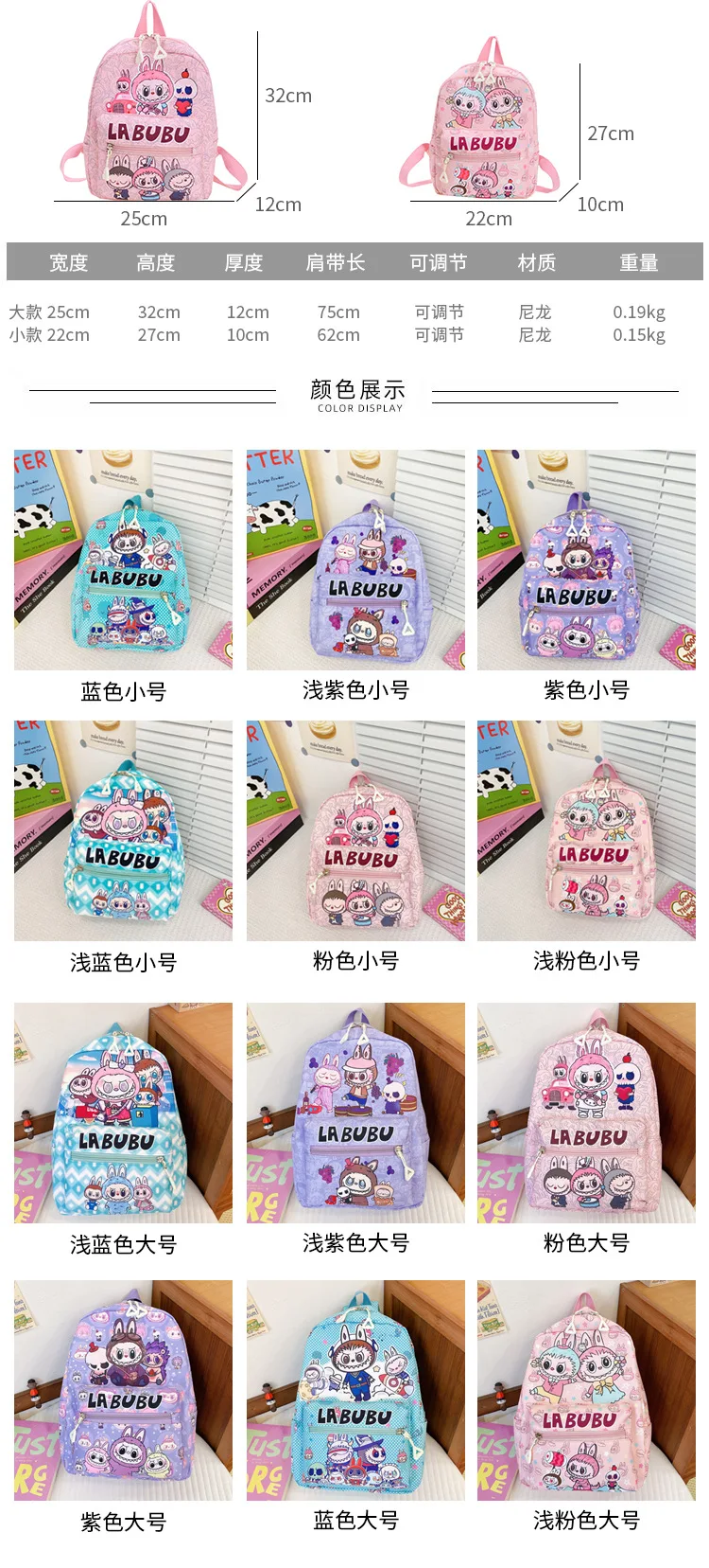 New Large Capacity Labubu Kindergarten Bag Children's Backpack Cartoon Cute Primary School Backpack Shoulder Bag New Large Capacity Labubu Kindergarten Bag Children's Backpack Cartoon Cute Primary School Backpack Shoulder Bag