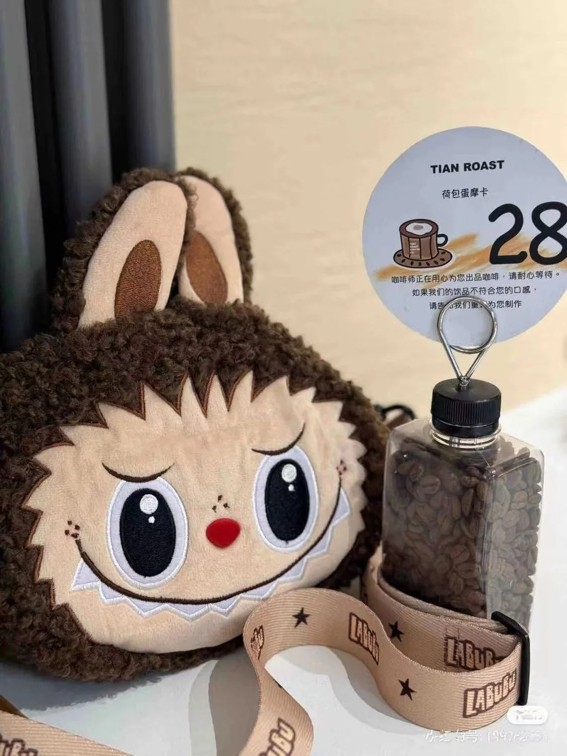labubu City Park Limited crossbody bag Plush wallet mobile bag Ladies Card Love cartoon bag Shoulder Bag Handbag Girl gift labubu City Park Limited crossbody bag Plush wallet mobile bag Ladies Card Love cartoon bag Shoulder Bag Handbag Girl gift