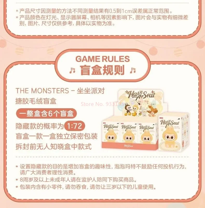 Popmart Labubu The Monsters Sit And Party Vinyl Blind Box Heart-Beating Macaron &Amp; Duoduo Pendant Decoration Popmart Labubu The Monsters Sit And Party Vinyl Blind Box Heart-Beating Macaron &Amp; Duoduo Pendant Decoration