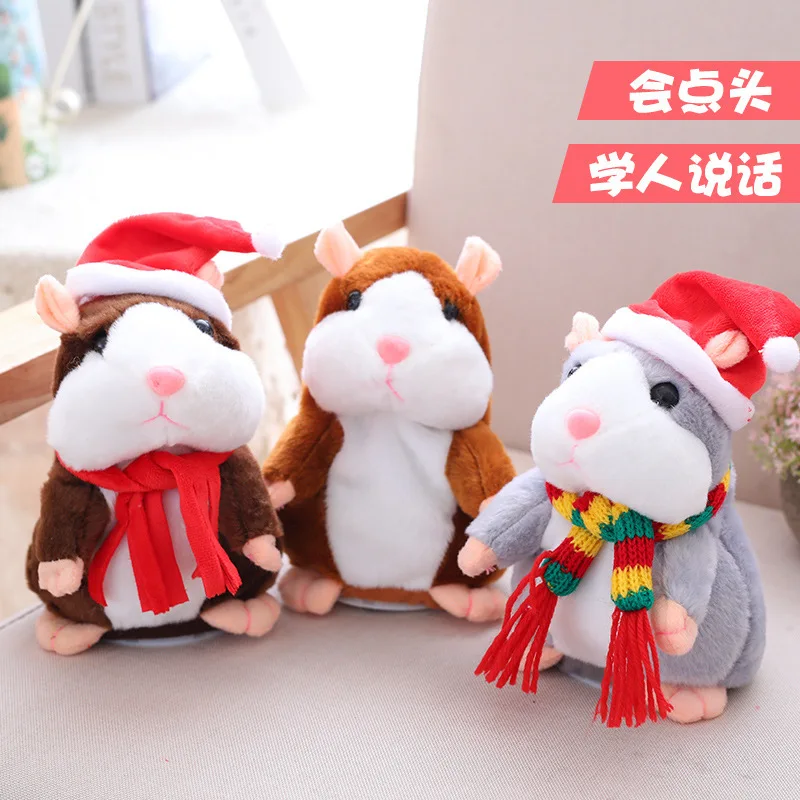 Cute Talking Hamster Speak Talk Sound Record Repeat Stuffed Plush Animal Kawaii Talking Hamster Mouse Toys For Children Gifts Cute Talking Hamster Speak Talk Sound Record Repeat Stuffed Plush Animal Kawaii Talking Hamster Mouse Toys For Children Gifts