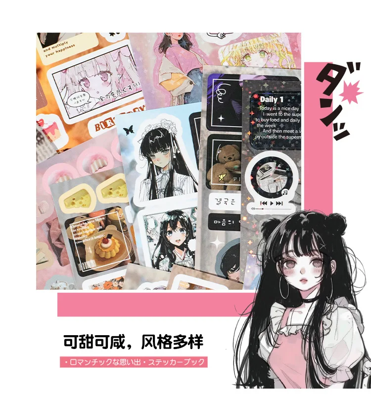 MINKYS 45 sheets/piece Retro Decorative Stickers Laptop Kpop Toploader Photocard Sticker Book Kids Gift School Stationery